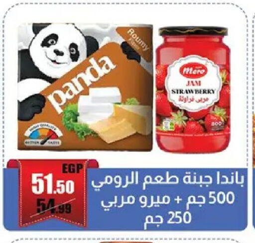 available at Abo Elsoud Hypermarket in Egypt - Cairo