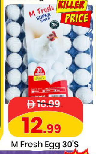available at مارك & سيف in الإمارات العربية المتحدة , الامارات - دبي
