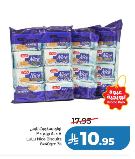 Coconut available at LULU Hypermarket in KSA, Saudi Arabia, Saudi - Tabuk