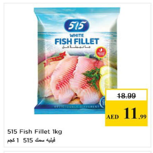 available at Nesto Hypermarket in UAE - Al Ain