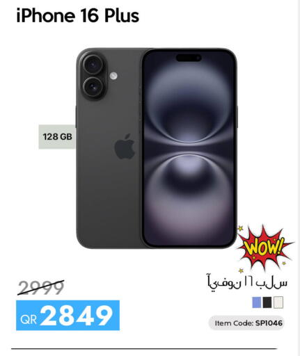 available at CELL PLANET PHONES in Qatar - Umm Salal