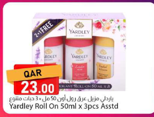 available at Dana Market in Qatar - Al-Shahaniya