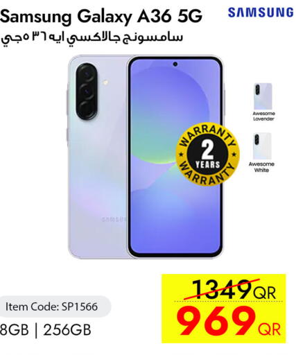 available at CELL PLANET PHONES in Qatar - Umm Salal