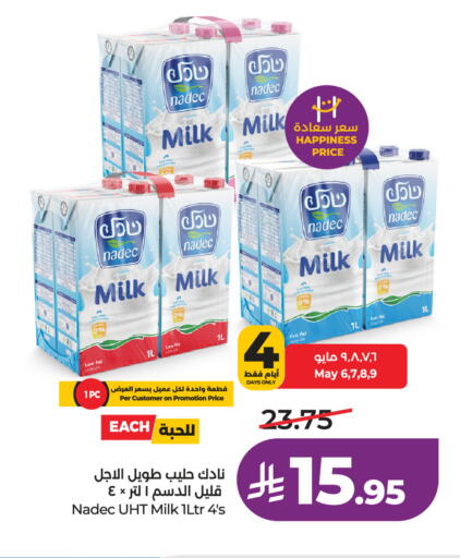 available at LULU Hypermarket in KSA, Saudi Arabia, Saudi - Jeddah