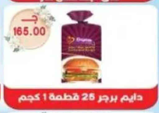available at Sarhan Market in Egypt - Cairo