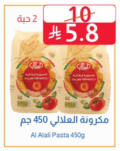available at Abyati Stores in KSA, Saudi Arabia, Saudi - Medina