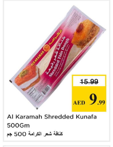 available at Nesto Hypermarket in UAE - Dubai