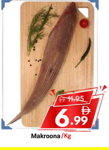 available at DESERT FRESH MARKET  in UAE - Abu Dhabi