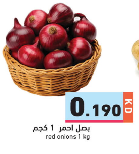 available at  رامز in الكويت - مدينة الكويت