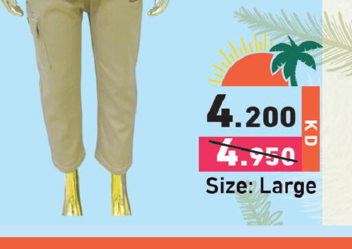available at  رامز in الكويت - محافظة الأحمدي