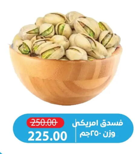 available at Zaher Dairy in Egypt - Cairo