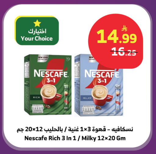 available at الراية in مملكة العربية السعودية, السعودية, سعودية - تبوك