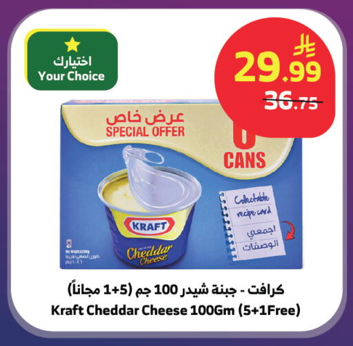 available at الراية in مملكة العربية السعودية, السعودية, سعودية - جدة