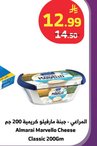 available at الراية in مملكة العربية السعودية, السعودية, سعودية - جدة
