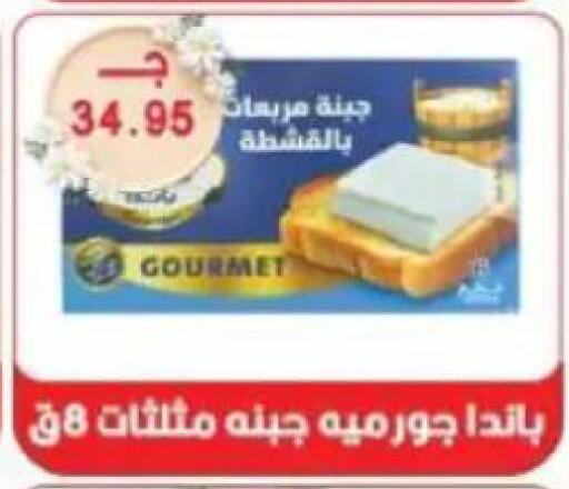 available at Sarhan Market in Egypt - Cairo