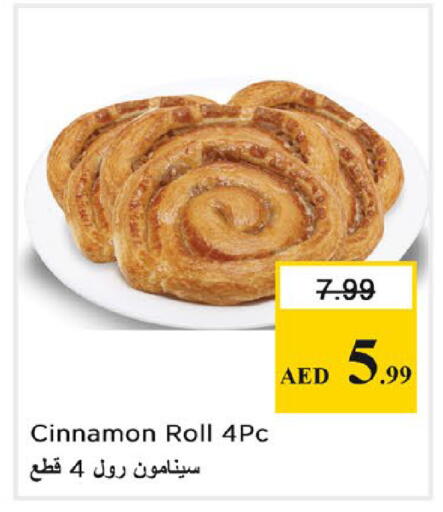 Cinnamon available at Nesto Hypermarket in UAE - Dubai