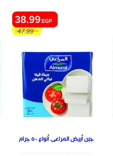 available at Metro Market  in Egypt - Cairo