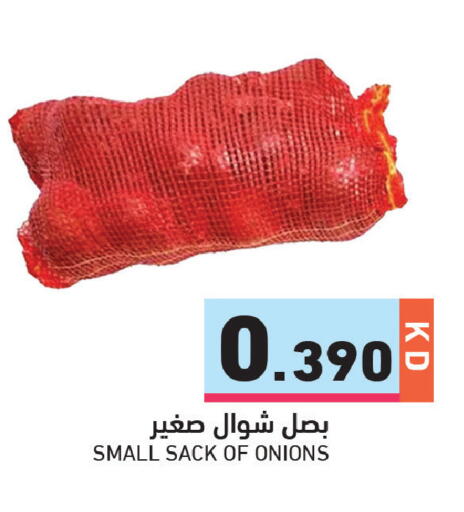 available at  رامز in الكويت - مدينة الكويت