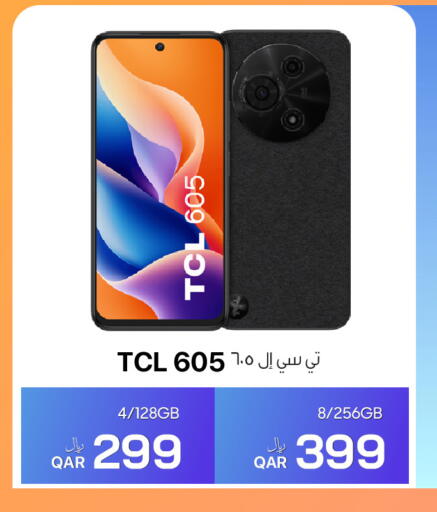 available at آر بـــي تـــك in قطر - الشمال