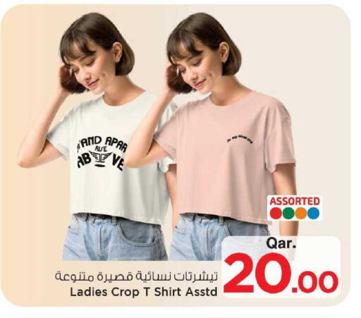 available at مارك & سيف in قطر - الوكرة