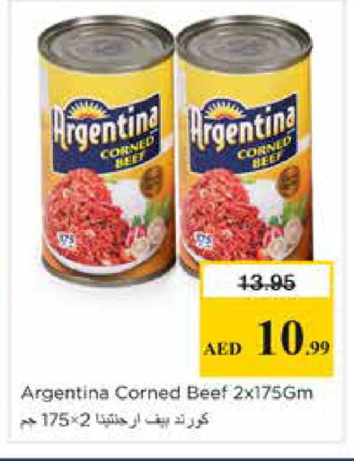 available at Nesto Hypermarket in UAE - Sharjah / Ajman