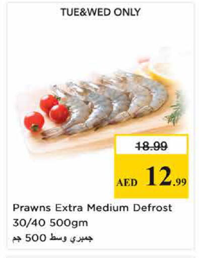 available at نستو هايبرماركت in الإمارات العربية المتحدة , الامارات - الشارقة / عجمان