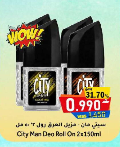 available at Al Qoot Hypermarket in Oman - Muscat