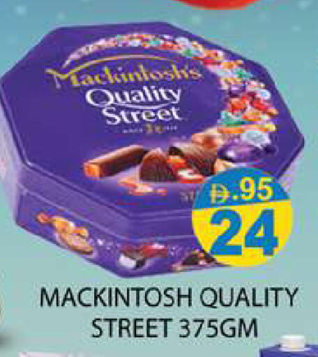 available at Zain Mart Supermarket in UAE - Ras al Khaimah