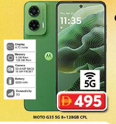 available at Grand Hyper Market in UAE - Dubai