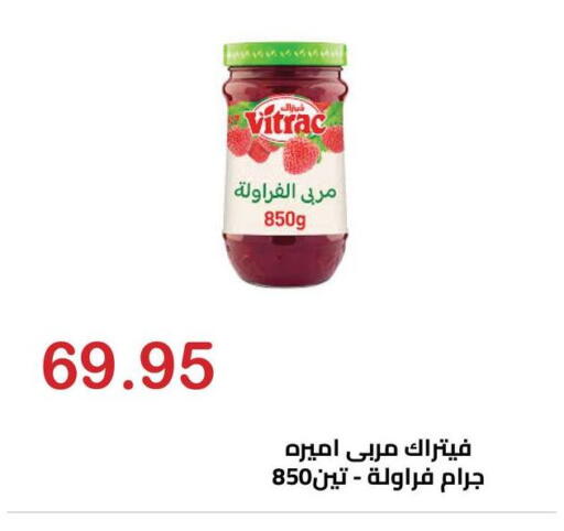 available at Hyper El Hawary in Egypt - Cairo