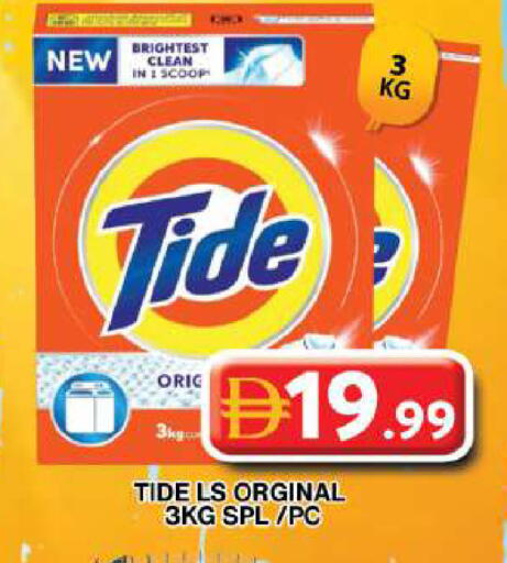 available at Grand Hyper Market in UAE - Dubai
