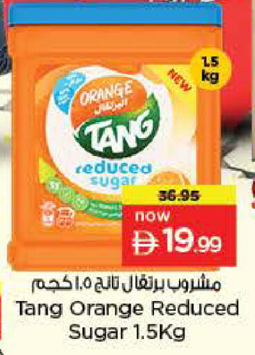 Orange available at Nesto Hypermarket in UAE - Sharjah / Ajman