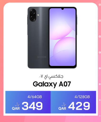 available at آر بـــي تـــك in قطر - الشمال