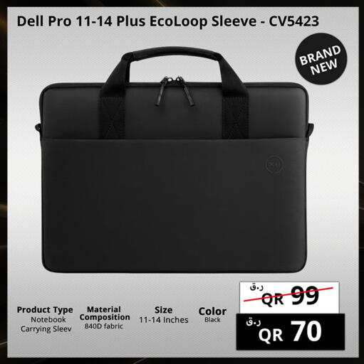 available at Prestige Computers in Qatar - Al Shamal