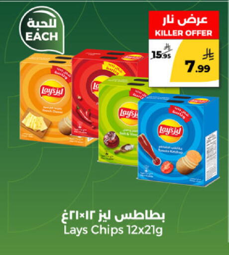 available at Danah Daily Fresh in KSA, Saudi Arabia, Saudi - Riyadh