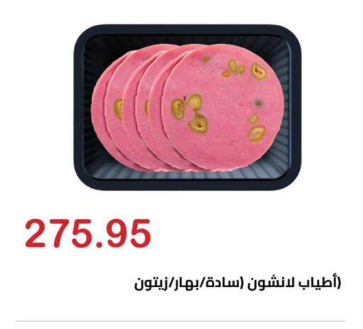 available at Hyper El Hawary in Egypt - Cairo