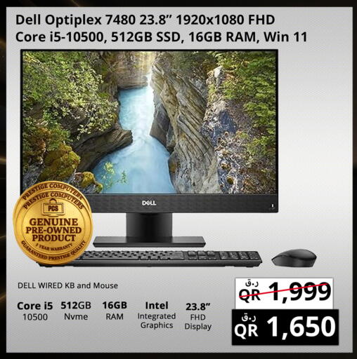 available at Prestige Computers in Qatar - Al Shamal