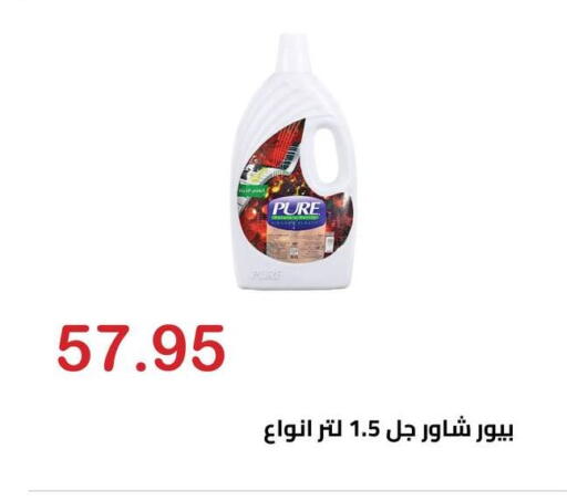 available at Hyper El Hawary in Egypt - Cairo