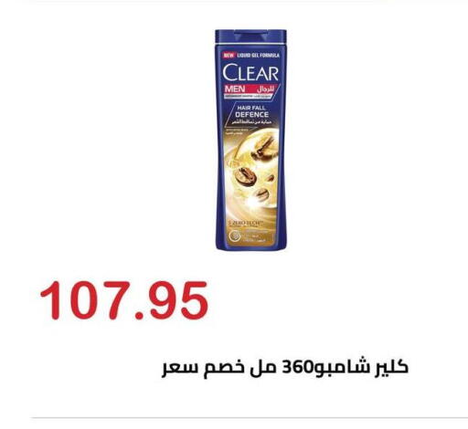 available at Hyper El Hawary in Egypt - Cairo