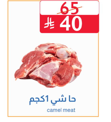 available at Abyati Stores in KSA, Saudi Arabia, Saudi - Medina