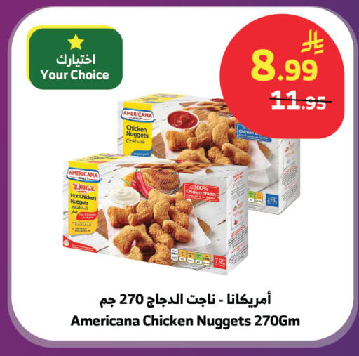 available at الراية in مملكة العربية السعودية, السعودية, سعودية - تبوك