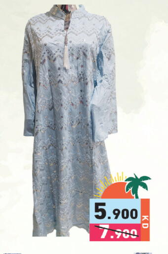 available at Ramez in Kuwait - Kuwait City