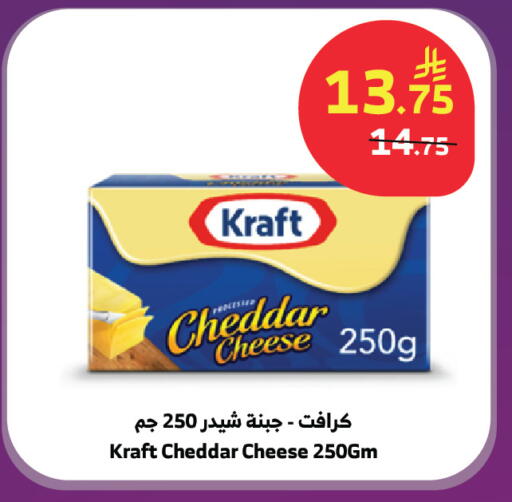 available at الراية in مملكة العربية السعودية, السعودية, سعودية - جدة