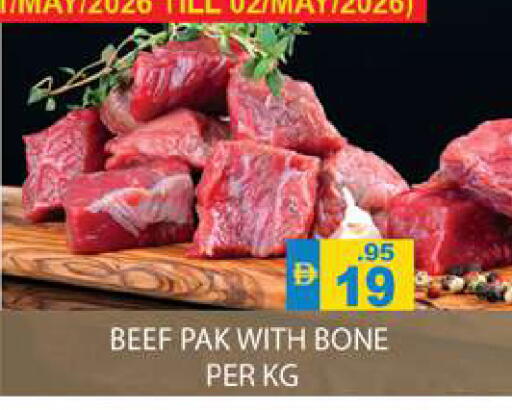 available at Zain Mart Supermarket in UAE - Ras al Khaimah