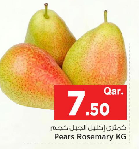Rosemary available at Mark & Save  in Qatar - Umm Salal