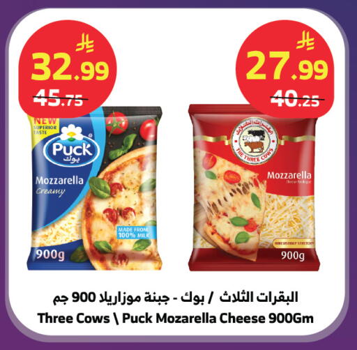 available at الراية in مملكة العربية السعودية, السعودية, سعودية - جدة