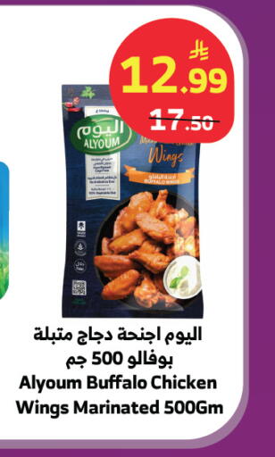 available at الراية in مملكة العربية السعودية, السعودية, سعودية - أبها