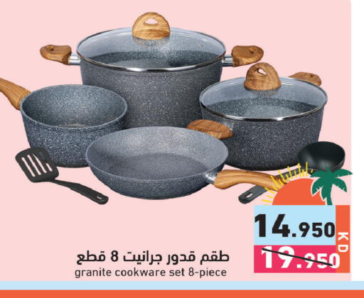 available at Ramez in Kuwait - Kuwait City