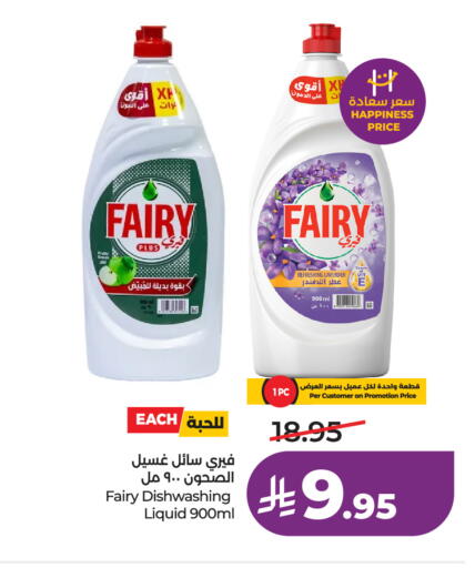 available at LULU Hypermarket in KSA, Saudi Arabia, Saudi - Tabuk