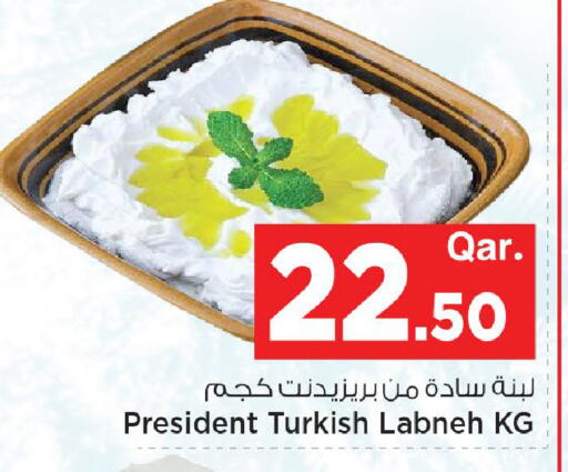 available at Mark & Save  in Qatar - Umm Salal